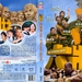 DVD封套 #03 省略图