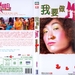 DVD封套 #01 省略图