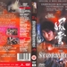 DVD封套(英国) #02 省略图