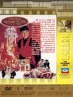 完全结婚手册 DVD封套 #1B