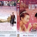 DVD封套 #05 省略图