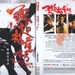 DVD封套 #02 省略图