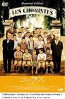 放牛班的春天 DVD封套(日本)