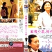 DVD封套 #04 省略图
