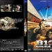 DVD封套(瑞典) #02 省略图