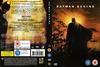 蝙蝠侠：开战时刻 DVD封套(英国)