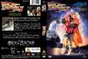 回到未来2 DVD封套 #07
