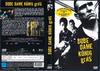 两杆大烟枪 DVD封套(德国)