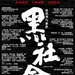 海报 #01 省略图