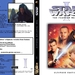 DVD封套 #02 省略图