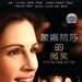 DVD封套(中国) 省略图