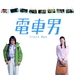 海报(香港) 省略图