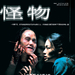 海报 #03 省略图