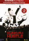 功夫/Kung Fu Hustle(2004) 电影图片 海报(德国) #02 省略图