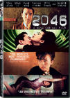 2046 DVD封套(美国)