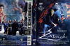 座头市 DVD封套(西班牙)