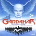 甘达星人Gandahar(1988)
