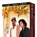 DVD封套 #02 省略图