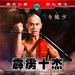 DVD封套 #01 省略图