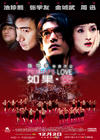 所有图片#xx:如果·爱