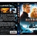 DVD封套(中国) 省略图