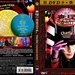 DVD封套(中国) #01 省略图
