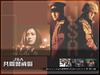 共同警备区JSA 桌面(台湾)