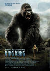 金刚/King Kong(2005) 电影图片 海报(德国) 省略图