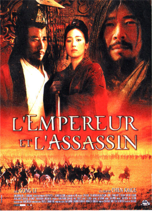 荆轲刺秦王the emperor and the assassin(1999)海报(法国)