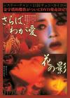 所有图片#xx:霸王别姬