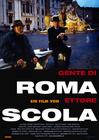Gente di Roma 海报(德国)