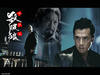 所有图片#xx:杀破狼