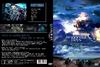 晴空战士 DVD封套 #03