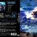 DVD封套 #03 省略图