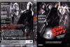 罪恶之城 DVD封套(瑞典)