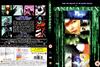 黑客帝国动画版 DVD封套(英国)