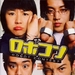机器人大战 DVD封套 #01