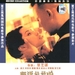 有话好好说Keep Cool(1997)