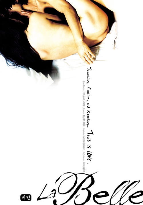 美人La Belle(2000)海报 #09