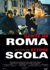 Gente di Roma 海报(西班牙)