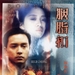 DVD封套 #05 省略图