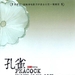 DVD封套 #02 省略图