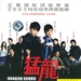 DVD封套 #01 省略图