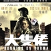 DVD封套 #04 省略图