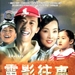 DVD封套 #01 省略图