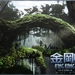 金刚/King Kong(2005)