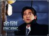 金刚/King Kong(2005) 电影图片 桌面(台湾) #05A 省略图