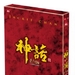 DVD封套(韩国) #01 省略图