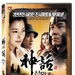 DVD封套(韩国) #02 省略图