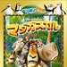 DVD封套(日本) 省略图